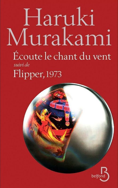 Le marquis de Villemer (Romans t. 5) (French Edition)